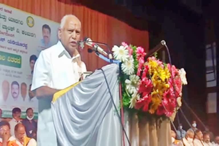 cm-yeddyurappa