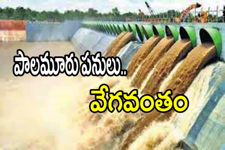 Palamuru Rangareddy Project