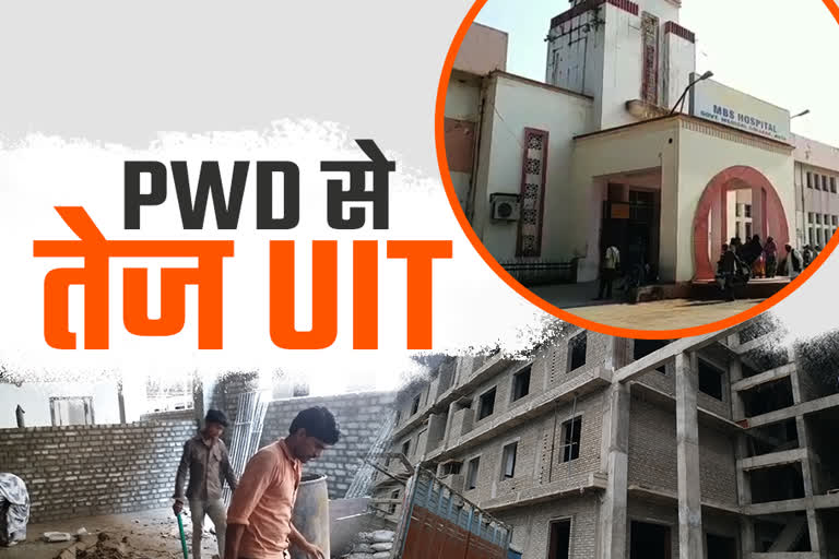 Kota Medical College, UIT and PWD, कोटा न्यूज़