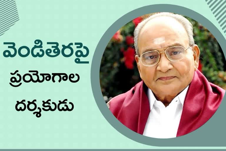 Kasinathuni Viswanath Special Story