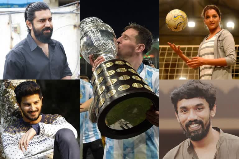 argentina win news  messi copa america news  malayalm film stars copa america football news  argentina win manju warrier news  നീലപ്പട അർജന്‍റീന വിജയം വാർത്ത  അർജന്‍റീന മലയാള സിനിമാതാരങ്ങൾ വാർത്ത  അർജന്‍റീന കോപ്പ അമേരിക്ക വിജയം വാർത്ത