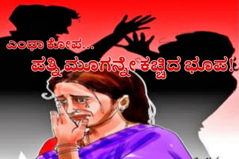 Husband cuts wife nose in Dharwad