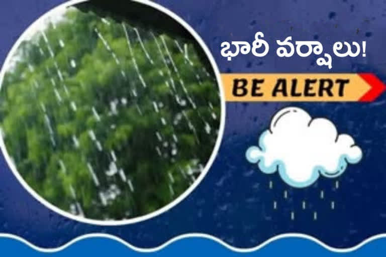 heavy rains in ap