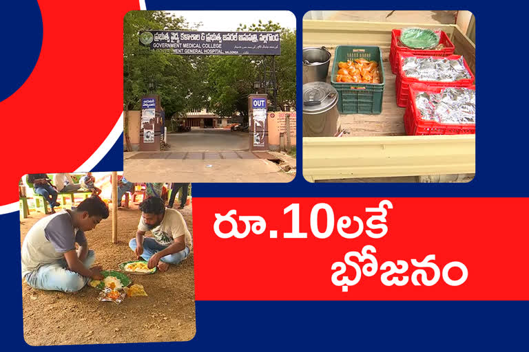 food-for-only-ten-rupees-in-nalgonda-district