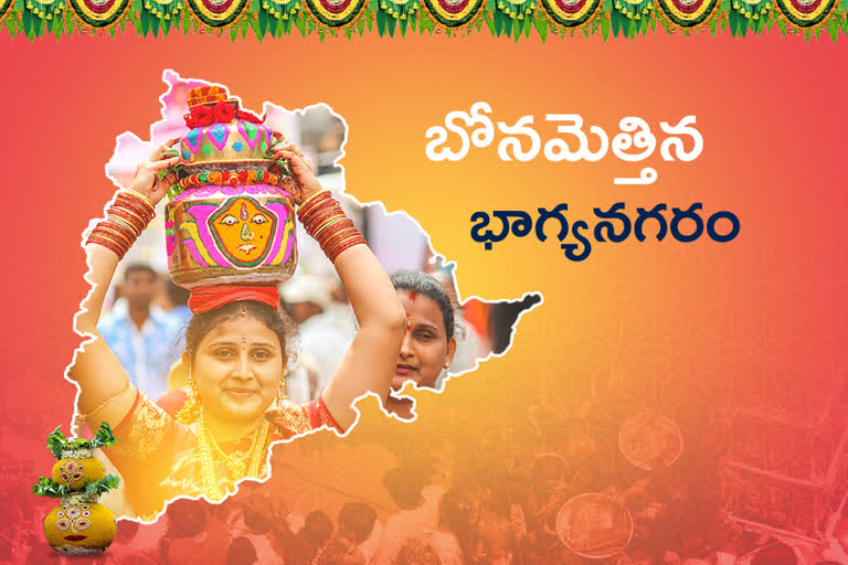 bonalu-festival-started-at-Golconda