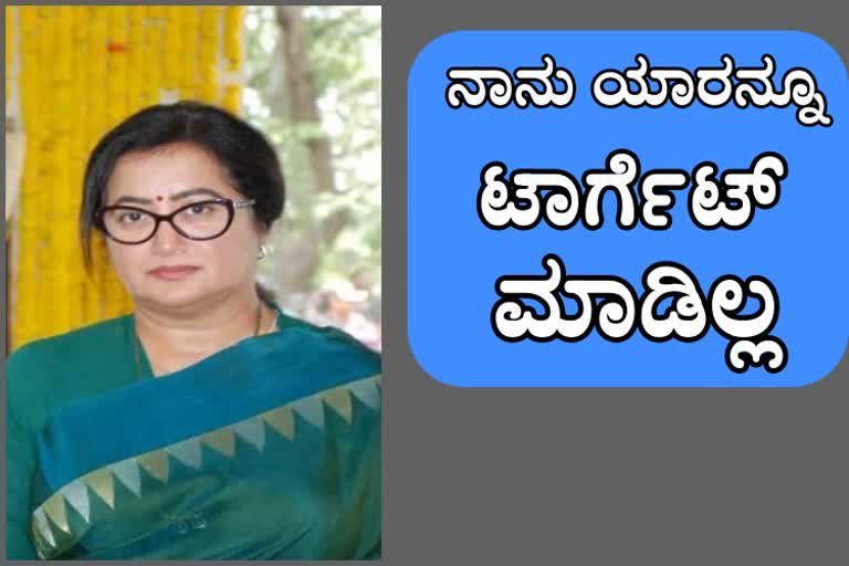 mp sumlatha ambarish statement