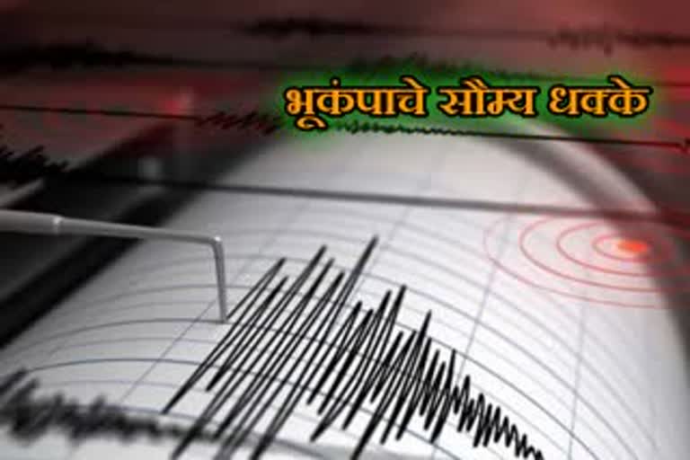 Earthquake mild Push in nanded