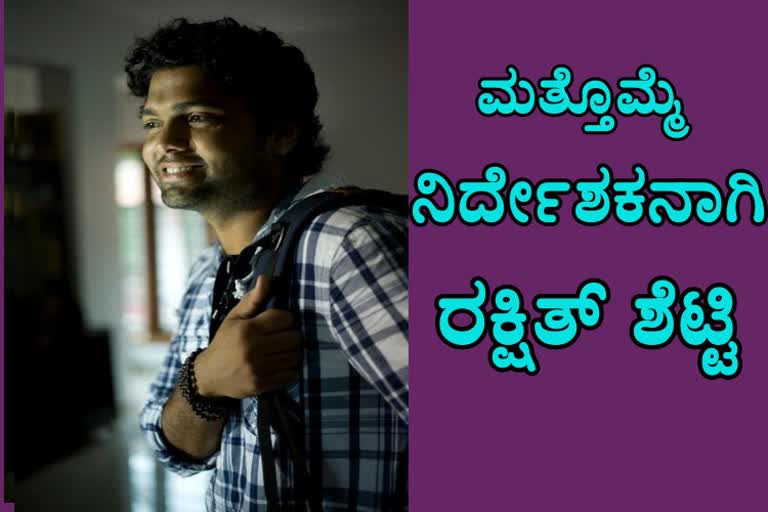 Rakshit Shetty to direct Richard Antony for Hombale Films