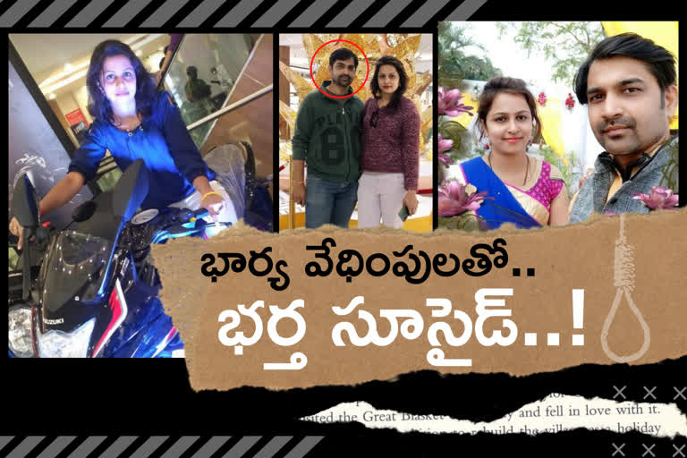 tik tok star husband suicide in fathenagar hyderabad