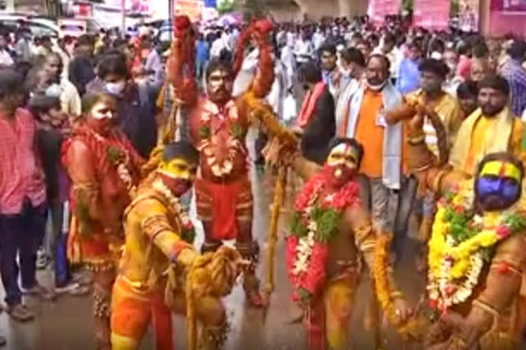 Bonalu