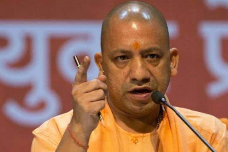 Yogi Adityanath