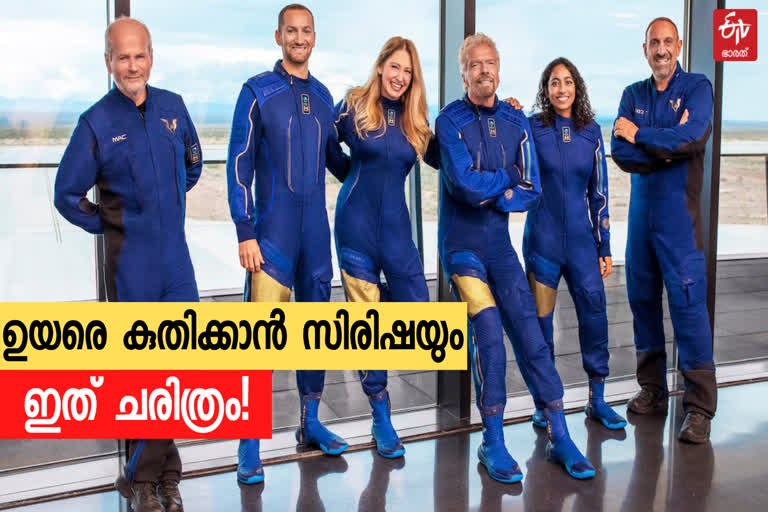 richard branson news  richard branson space journey  virgin galactic  santhosh george kulangara  space tourism  റിച്ചാർഡ് ബ്രാൻസൺ വാർത്ത  റിച്ചാർഡ് ബ്രാൻസൺ ബഹിരാകാശത്തേക്ക്  വിർജിൻ ഗാലക്ടിക്ക്  സന്തോഷ് ജോർജ് കുളങ്ങര  ബഹിരാകാശ ടൂറിസം