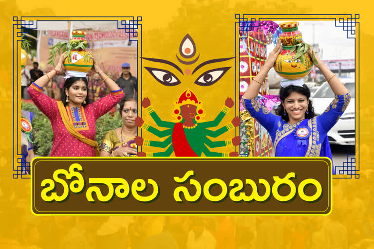 golkonda bonalu started in a grand way in hyderabad