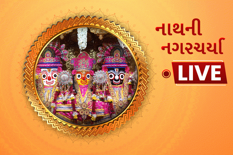 ભગવાન જગન્નાથની 144મી રથયાત્રા