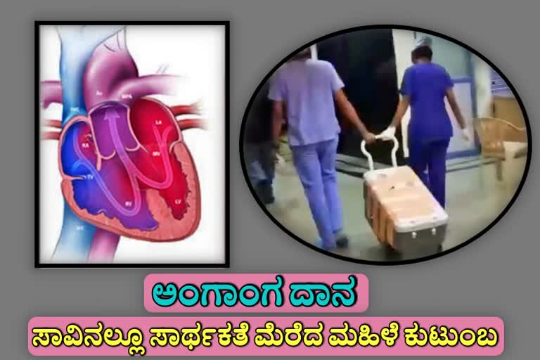 A family donats women organs who died in accident in Bangalore