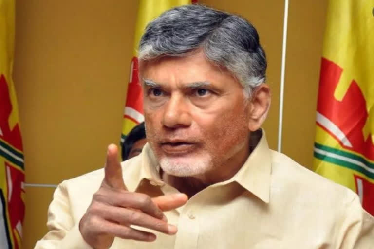 chandrababu nadiu comments on telugu academy