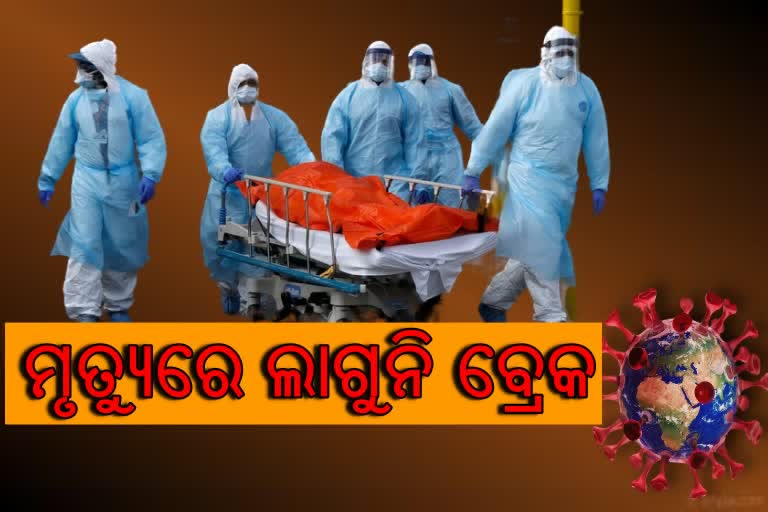 ଦିନକରେ ଆଉ 63 ଜୀବନ ନେଲା ମହାମାରୀ