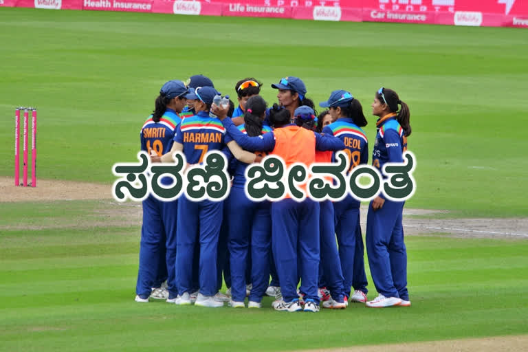 England Women vs India Women 2nd T20I, England Women vs India Women 2nd T20I news, England Women vs India Women 2nd T20I latest news, India Women won by 8 runs, India Women won by 8 runs news, ಮಹಿಳಾ ಟಿ20 ಪಂದ್ಯ, ಮಹಿಳಾ ಟಿ20 ಎರಡನೇ ಪಂದ್ಯ, ಮಹಿಳಾ ಟಿ20 ಎರಡನೇ ಪಂದ್ಯ ಸುದ್ದಿ, ಎಂಟು ರನ್​ಗಳಿಂದ ಭಾರತ ತಂಡಕ್ಕೆ ಗೆಲುವು, ಎಂಟು ರನ್​ಗಳಿಂದ ಭಾರತ ತಂಡಕ್ಕೆ ಗೆಲುವು ಸುದ್ದಿ,