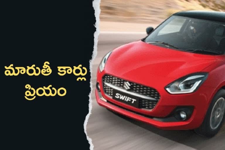 Maruti Suzuki cars price hike