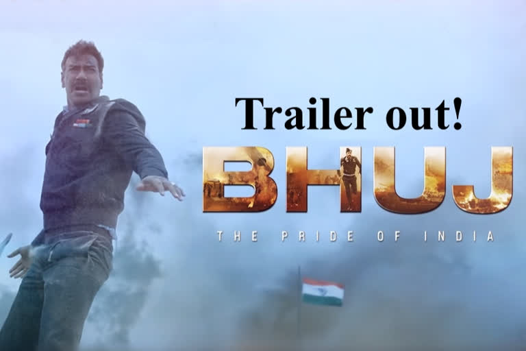 bhuj trailer