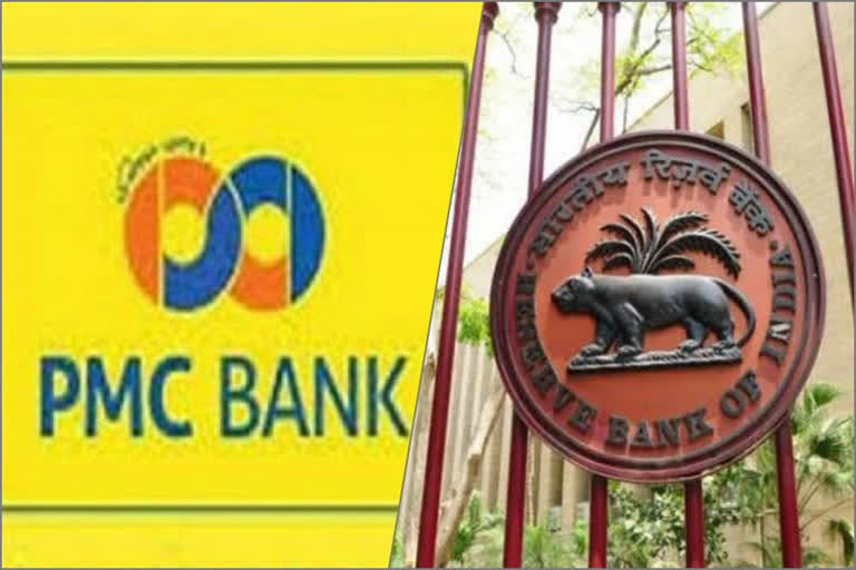 Small finance bank  PMC Bank  RBI  Delhi HC  പഞ്ചാബ് മഹാരാഷ്ട്ര സഹകരണ ബാങ്ക്  റിസർവ് ബാങ്ക്  പി‌എം‌സി