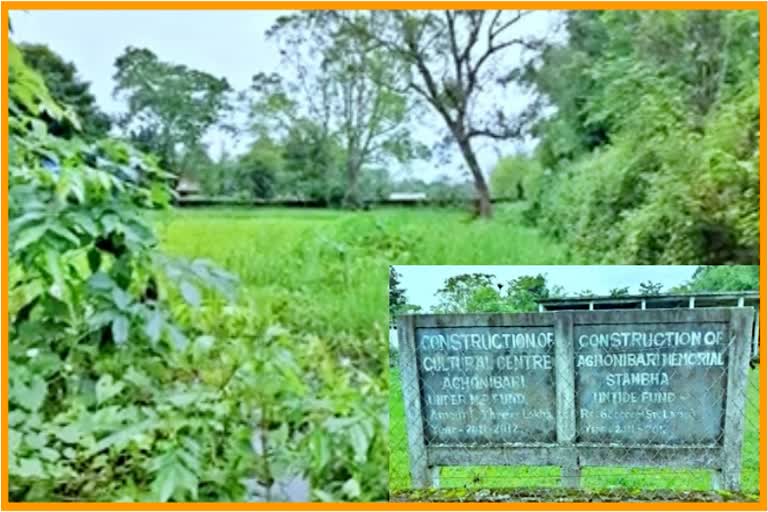 Historical Aghunibari pond