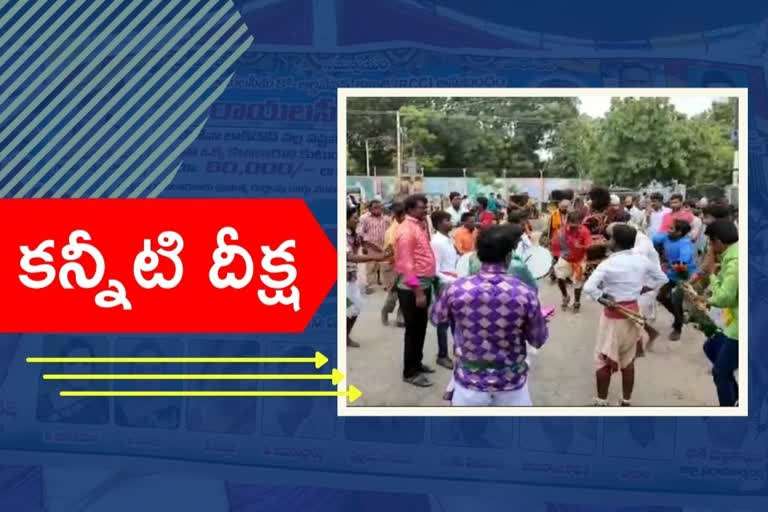 అనంతపురం కలెక్టరేట్ వద్ద కళాకారుల ఆందోళన