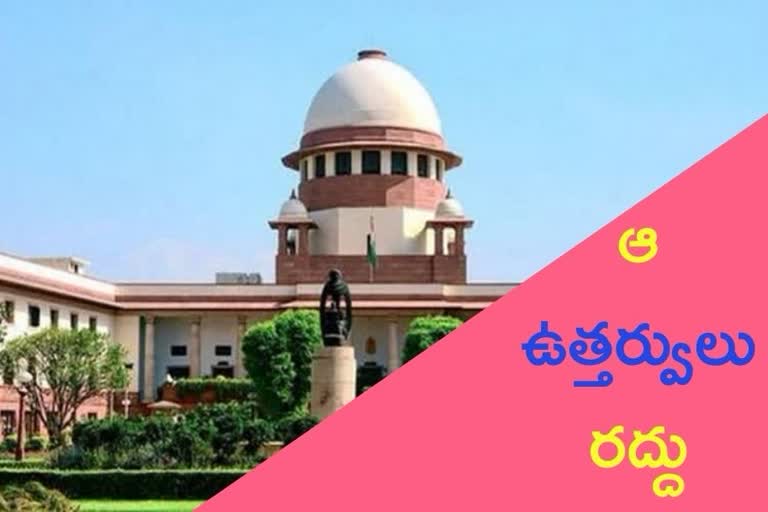 supreme court