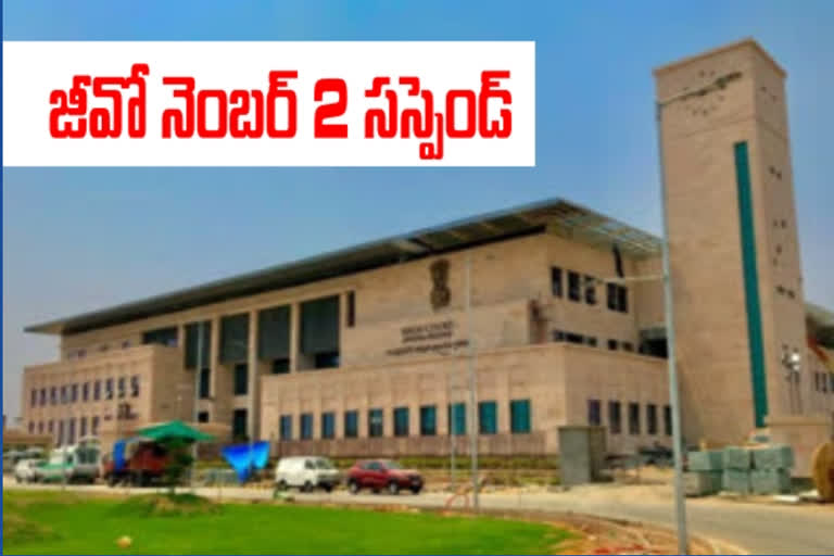 AP High Court