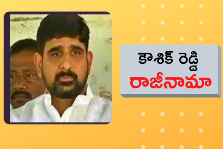 Kaushik Reddy resign to Congress