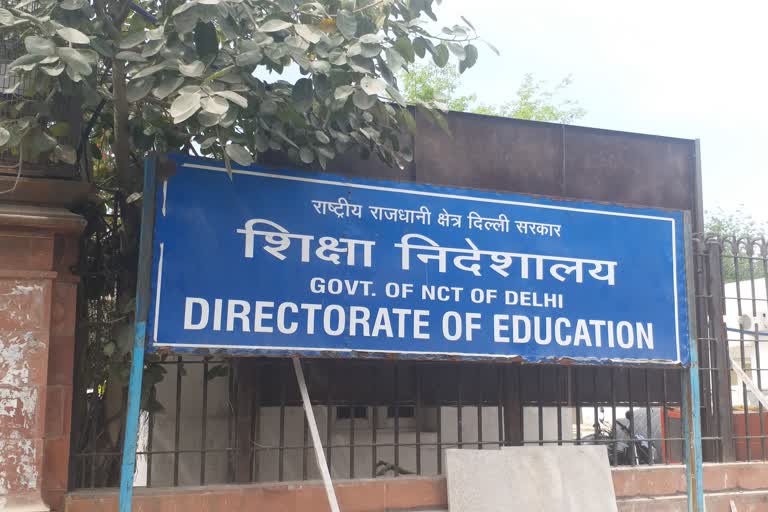 दिल्ली शिक्षा निदेशालय