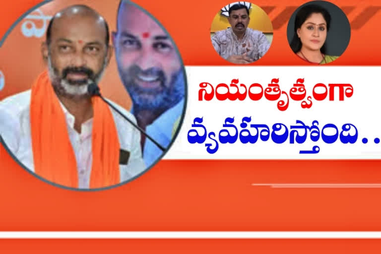 BANDI SANJAY: 'తెరాస సర్కారుకు ప్రజాకోర్టులో శిక్ష తప్పదు'