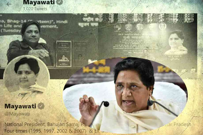 mayawati