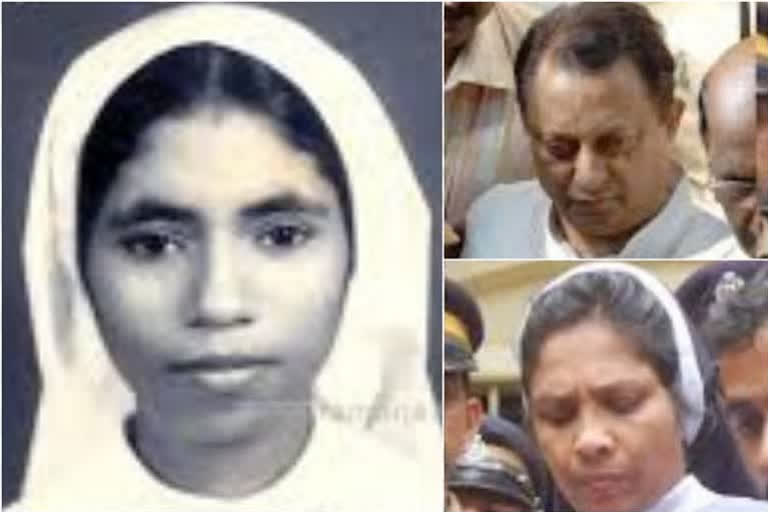 Sister Abhaya murder case