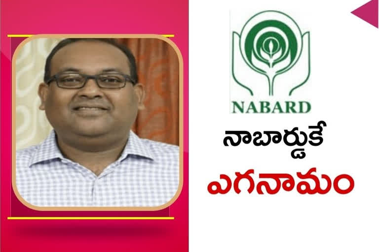 A Man from Odisha was arrested for cheating NABARD