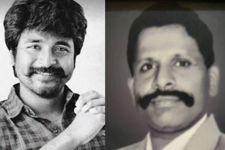 sivakarthikeyan about his father