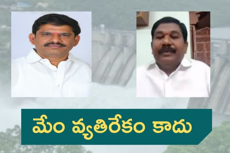 తెలంగాణ ప్రభుత్వంపై పోరాడలేకే మాపై బురద: తెదేపా ఎమ్మెల్యేలు