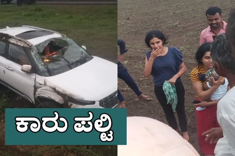 SS Patil relatives Car accident