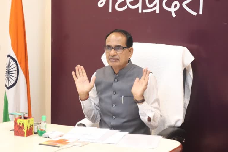 Shivraj cabinet meet