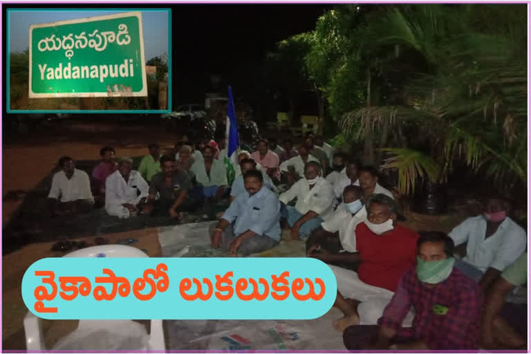 POLICE_STATION_MUNDU_YCP_SRANULA_ANDOLANA