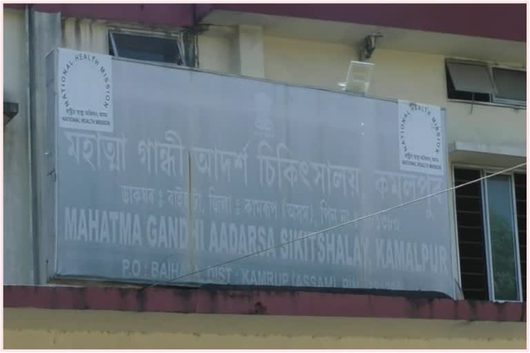 মদ খাই কৰ্তব্য পালন চিকিৎসা কৰ্মীৰ