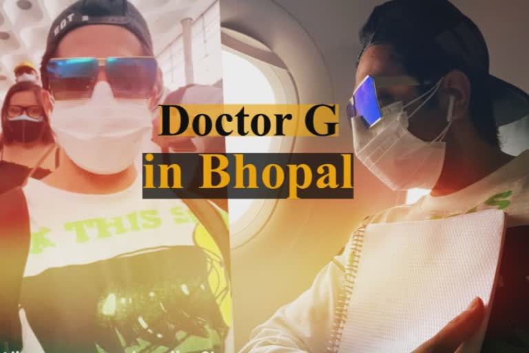 Bollywood Actor Ayushman Khurana ભોપાલમાં 'ડોક્ટર જી' ફિલ્મનું કરશે શૂટિંગ, એરપોર્ટ પરથી એક વીડિયો શેર કરી આપી માહિતી