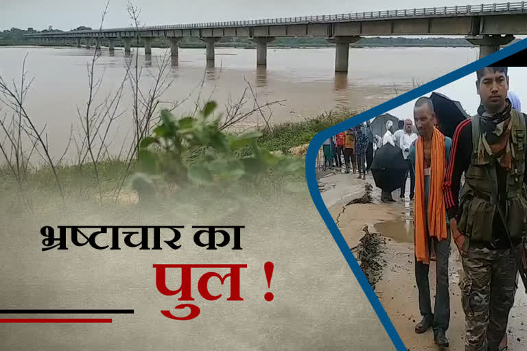 bridge collapse before use in palamu