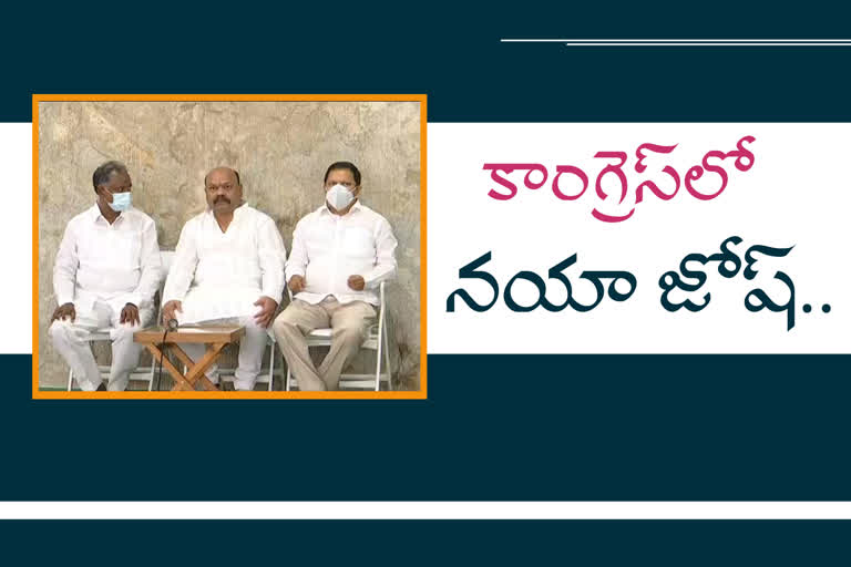 కాంగ్రెస్​ గూటికి కీలక నేతలు