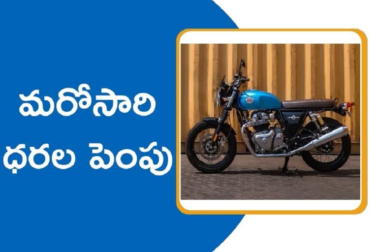 Royal Enfield bike get Huge price hike