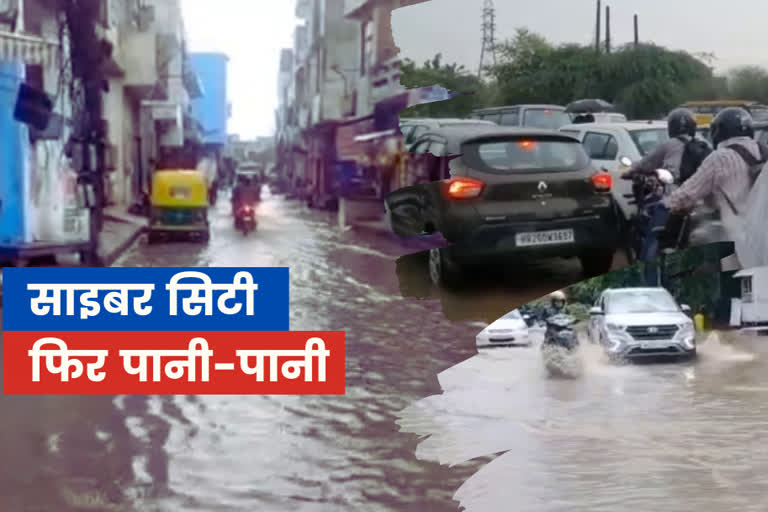 gurugram-roads-water-logging-first-rain