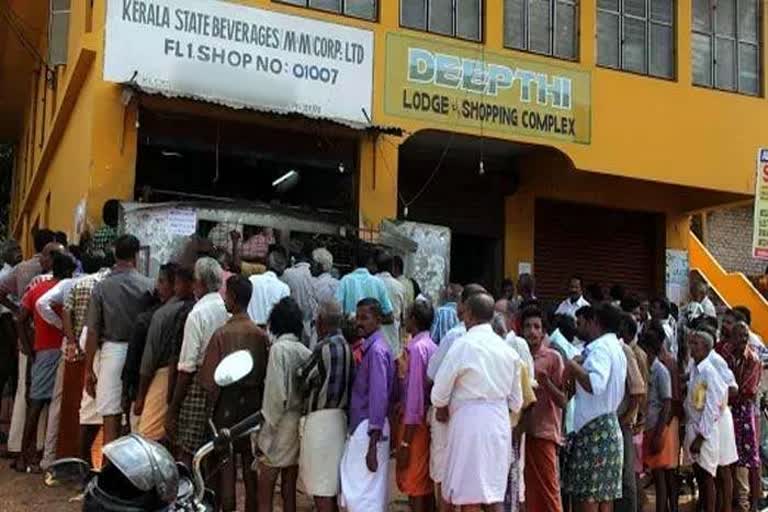 beverages outlets  bar  highcourt  state government  suo motu case  ഹൈക്കോടതി  മദ്യവിൽപന ശാല  മദ്യശാല  മദ്യം