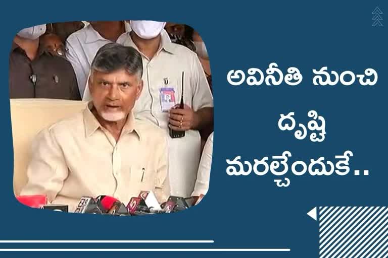 CHANDRABABU fires on ycp, CHANDRABABU fires in ap cm jagan