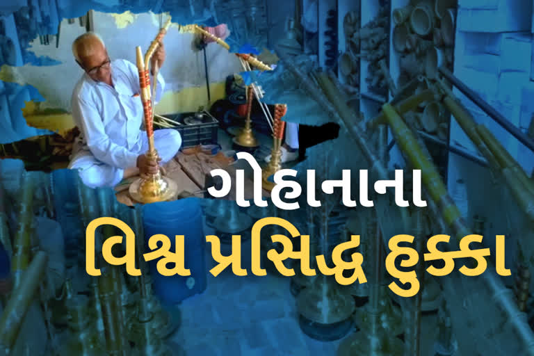 વિદેશમાં સંભળાય છે હરિયાણાના આ હુક્કાની ગડગડાટ, ખરીદી માટે મહિનાઓ સુધી  જોવી પડે છે રાહ