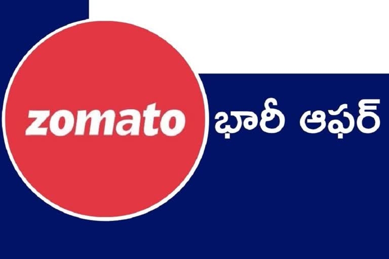 Zomato reward to Ethical hackers